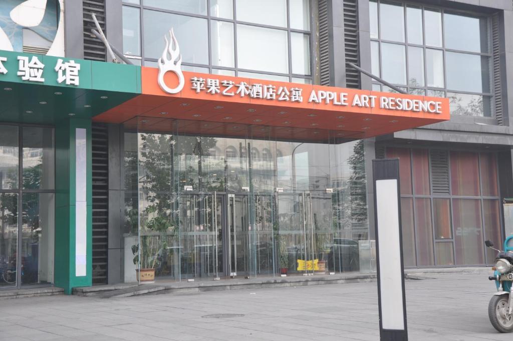 Aparthotel Davison Service Cbd Beijing